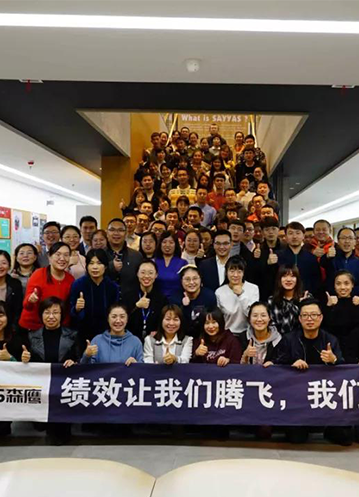 森鷹窗業(yè)KSF&PPV全優(yōu)績效來襲：你的工資你決定！