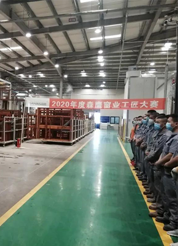 工匠正當時：森鷹窗業(yè)第二屆工匠大賽正式開幕！