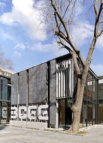 《北京市建筑綠色發(fā)展條例》（草案征求意見稿）發(fā)布！
