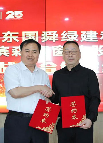 精誠(chéng)合作，攜手共進(jìn)，國(guó)舜集團(tuán)與森鷹窗業(yè)達(dá)成戰(zhàn)略合作