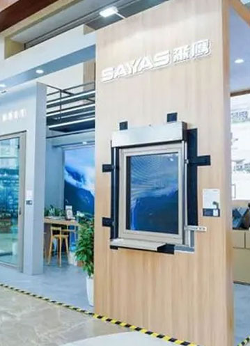 森鷹窗業(yè)深度參與第十屆全國(guó)近零能耗與零碳建筑大會(huì)
